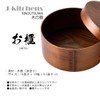 J-kitchens Cloisonne Container (Wooden Ohitsu) Approx. 2 to 3 pieces,