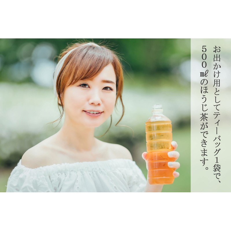 Shizuoka Tea Ichiban Tea Use, Roasted Tea Bag, Additive-free, No