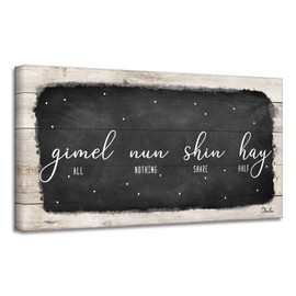 Crafted Creations Black and Beige 'Gimel Nun Shin Hey' Hanukkah Canvas Wall Art Decor 8" x 16"