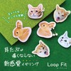3carat Loop Fit Painless New Feeling Earrings Lightweight Anti-Fall Nickel