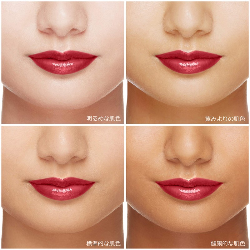Coffret Dor Rouge Pure Stay Rouge WN-75