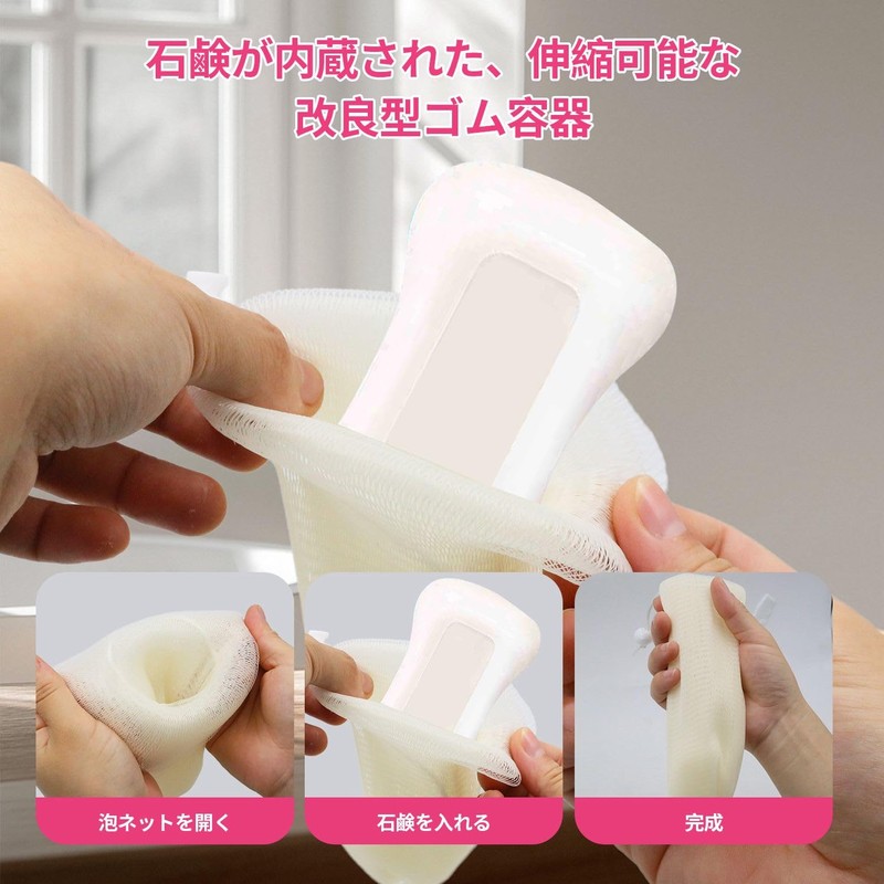 KKLM 泡立てネット 洗顔ネット 石鹸 ネット 洗顔用 5個セット 石鹸用 ネット 6層構造で濃密な泡が作れる