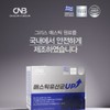 메스틱 매스틱 유산균 브로콜리 양배추 유산균 락티플란티바실러스 플란타럼 사균체 V133