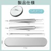 Square Plug Tweezers, Corner Bottle Remover, Pore Care, Tip 0.0004
