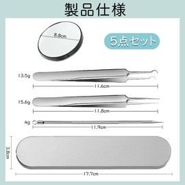 Square Plug Tweezers, Corner Bottle Remover, Pore Care, Tip 0.0004 inches (0.01 mm), Set of 4, Storage Case Included, Precision, Blackheads, Supervised by Beauty Salon Managers, Professional