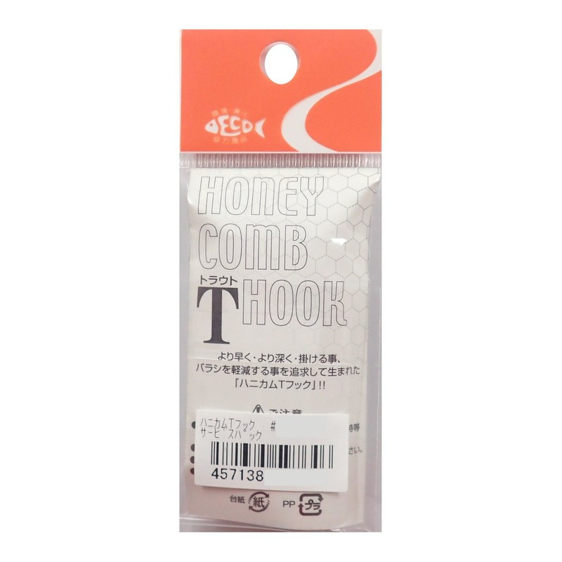 Rodiocraft Honeycomb T Hook Service Pack #6 (Fluorine)