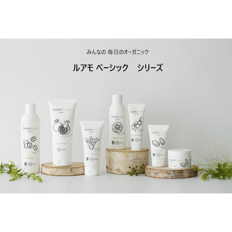 Ruamo Basic Deep Moisturizer, 1.7 fl oz (50 ml), Cream