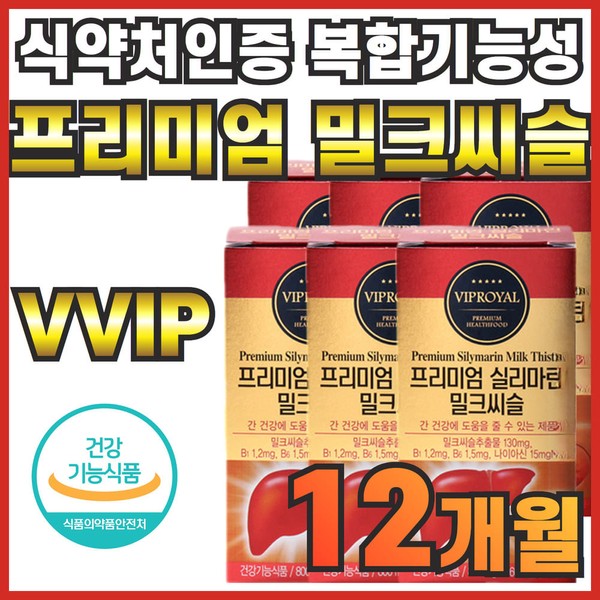 Ministry of Food and Drug Safety certified high-dose Silymarin individually packaged PTP home shopping high-dose high-content multivitamin for the whole family liver health anti-acid / 식약처인증 고용량 실리마린 Silymarin 개별포장 PTP 홈쇼핑 고용량 고함량 온가족 패밀리 멀티비타민 간건강 항산