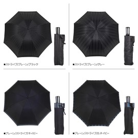 Premium Koshu Weave Men's Folding Umbrella, "Tie" (Front) Plain x (Back) Stripe, BROWN, A long-established manufacturer of Koshu weave with over 140 years history since the Edo period, Makita Shoten