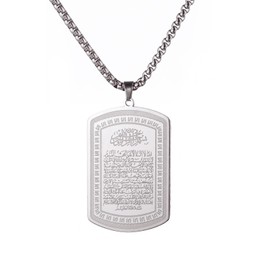 VASSAGO Islam Koranic Ayatul Kursi Necklace Muslim Surah Quran Allah Arab Pendant Necklace Fashion Ramadan Jewelry Gifts