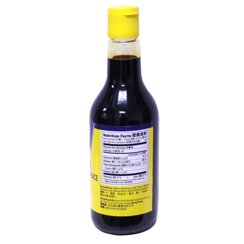 Double Black Soy Sauce - 20.3fl Oz (Pack of 1)