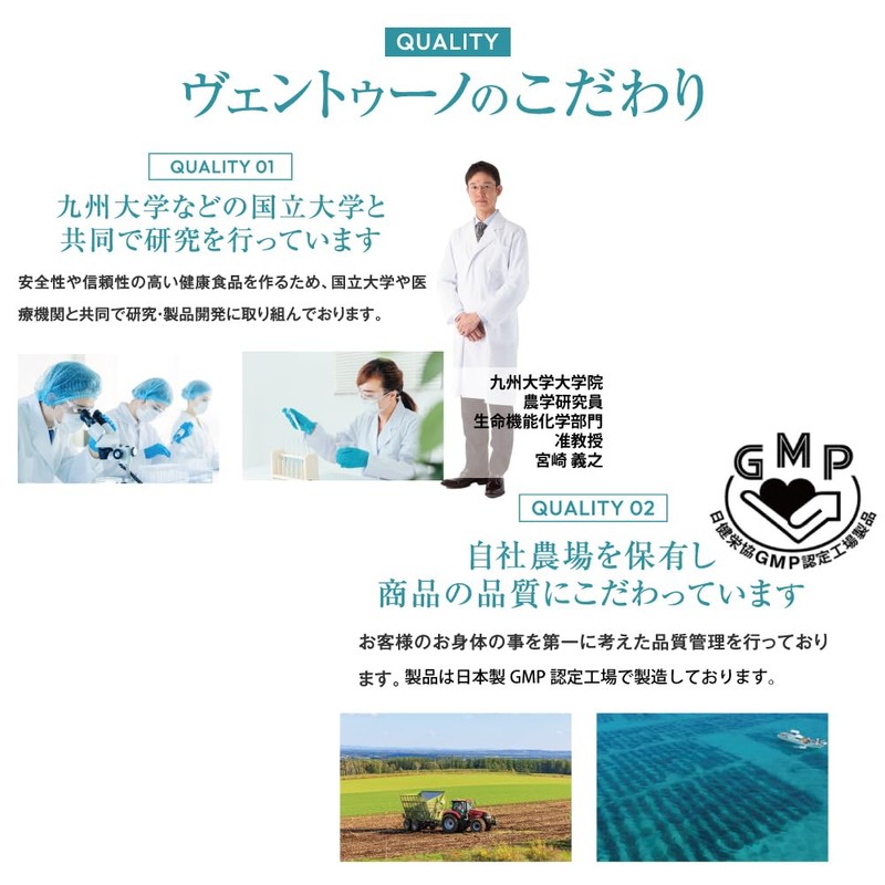 Kaomoro Herb Lactobacillus 24 Tablets, Trial Size, Food with Functional