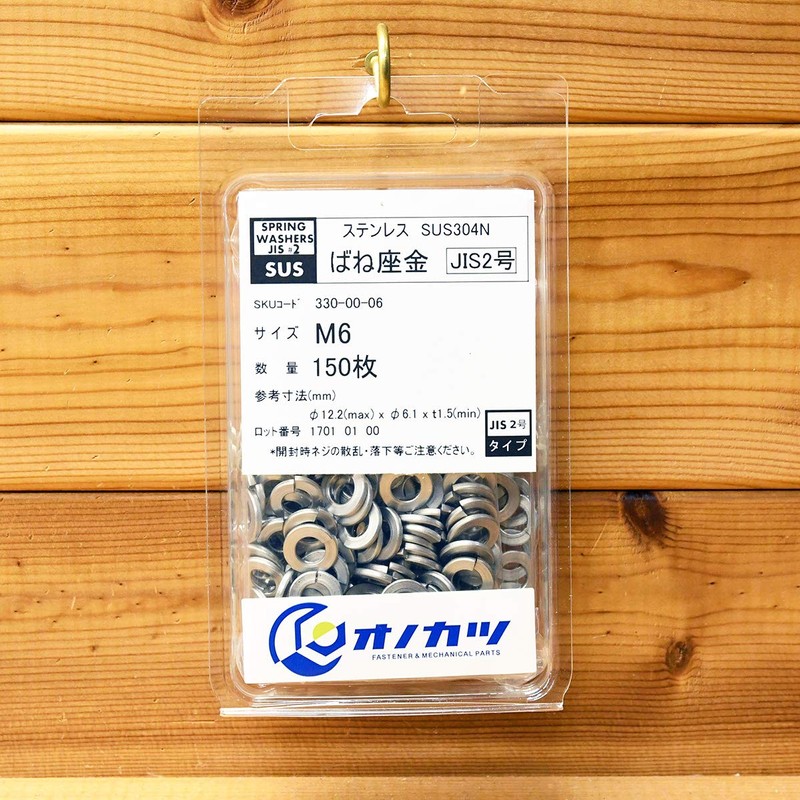 Onokatsu Stainless Steel Spring Washer JIS2 (M6 (150 pieces)
