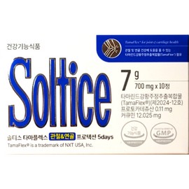 Soltis Soltys Tamaflex Joint Cartilage Protection 10 tablets / 솔티스 타마플렉스 관절 연골 프로텍션 10정