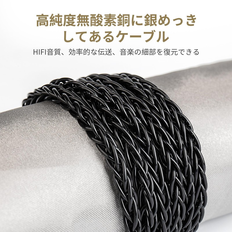 KBEAR AUX 08 Auxiliary Cable Cable 4N8 Oxygen Free Silver