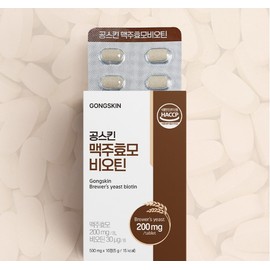 ball skin Gongskin Edible Brewer's Yeast Biotin 10 tablets x 10 sets / 공스킨 먹는 맥주효모 비오틴 10정X10개 세트