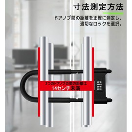 Bicycle Lock, C-Timvasion 4-Digit Dial, U-Shaped Lock, Bicycle Lock, High Cutting Counter, Number Changable, Anti-Theft, Entryway, Door Lock, Motorcycle, Electric Vehicle Lock, Japanese Instruction