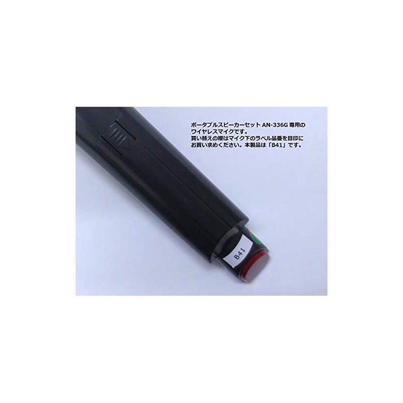 AUDIO NEXSUS AN-336G Handed Wireless Microphone AUDIO NEXSUS Model Number: