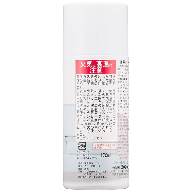 Columbus Furniture Leather Cream, Lustrous Leather, 6.9 fl oz (170