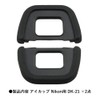 Audiophan DK-21 Compatible Eyepiece Replacement Eyecup Eyepiece Accessory Compatible with
