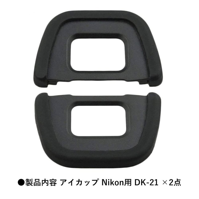 Audiophan DK-21 Compatible Eyepiece Replacement Eyecup Eyepiece Accessory Compatible with