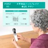 KE-M6 Non-Contact Thermometer, Cooking Thermometer, 1 Second, High Accuracy Measurement,