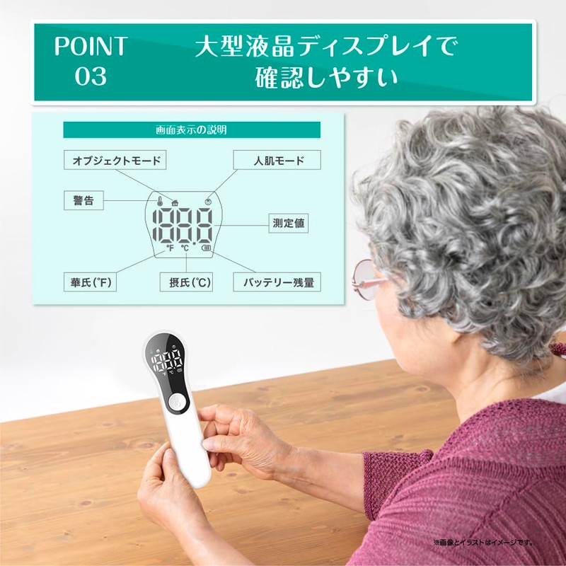 KE-M6 Non-Contact Thermometer, Cooking Thermometer, 1 Second, High Accuracy Measurement,