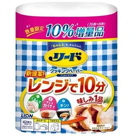 Lion Reed Healthy Cooking Paper, Double Bulk, 42 Sheets x 2