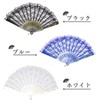 Goods Land GD-LACESEN-PK Women's Fan, Lace, Decorative, Cosplay, Chinese Style,