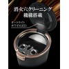 Seikou Sangyo ED-252 Car Goods Ashtray, Solar Light Ash, Copper,