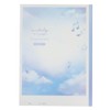 [Contact Book] B5 Contact Notebook/Melody in the Sky Coolier Back