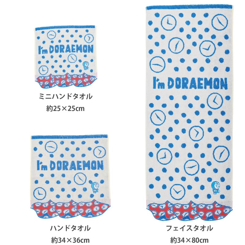 Marushin 2805017200 I'm Doraemon Face Towel, Flying Bath Towel, 100%