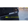 [Tosmisy] Compatible with Toyota New VOXY VOXY/Noah NOAH 90 Series