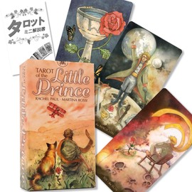 Tarot of Little Prince Tarot of the Little Prince Tarot Divination with Japanese Instruction Manual (English Language Not Guaranteed)