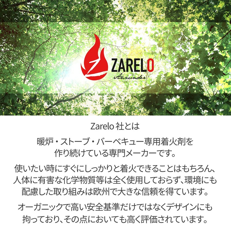 Zarelo Organic Fire Starter, Easy to Use, Camping Equipment, Outdoor