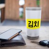 "Kimchi" Funny Korean Food Stainless Steel Insulated Tumbler