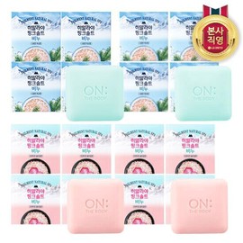Bellman [Soap] Bellman Himalayan Pink Salt Soap 90g 4 packs x 2 (choose 1 herb/floral) - Herb x 1 + Floral x 1 / [비누]벨먼 히말라야 핑크솔트 비누 90g 4입 x 2개 (허브/플로럴 택1) - 허브x1개+플로럴x1개