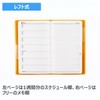 153 T'mini1 Notebook, Takahashi Shoten 2026 Edition, Yellow, Weekly Planner