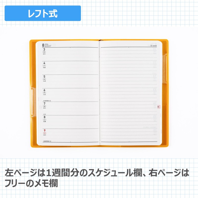 153 T'mini1 Notebook, Takahashi Shoten 2026 Edition, Yellow, Weekly Planner