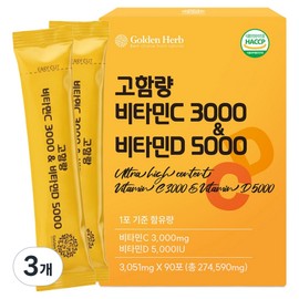 Golden Herb High-Content Vitamin C 3000 Vitamin D 5000, 274.59g, 3 Pieces / 골든허브 고함량 비타민C 3000 비타민D 5000, 274.59g, 3개