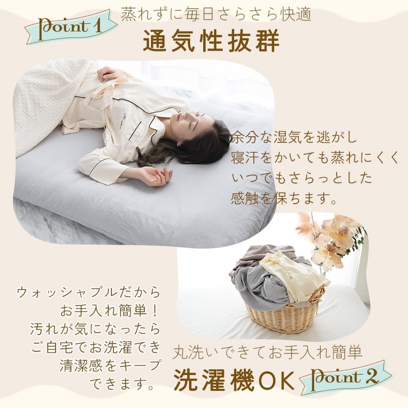 Dream Spot Futon Cover Fully Open Zipper Futon Cover Sheet