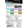 Kenko LCD Protection Film LCD Protector for Canon EOS Kiss