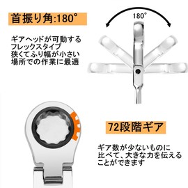 Flex Ratchet Wrench, Combination Wrench, Dual Use Head, Oscillating Ratchet Wrench, Spanner, Car Maintenance, DIY, Plate Ratchet Wrench (0.4 inch (10 mm)