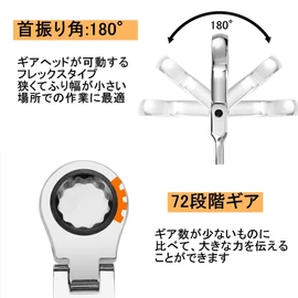 Flex Ratchet Wrench, Combination Wrench, Dual Use Head, Oscillating Ratchet Wrench, Spanner, Car Maintenance, DIY, Plate Ratchet Wrench (0.4 inch (10 mm)