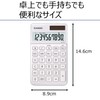 Casio NS-S10-WE-N Stylish Calculator, White, 10-Digit Large Notebook Type