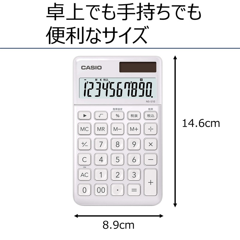 Casio NS-S10-WE-N Stylish Calculator, White, 10-Digit Large Notebook Type