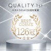Quality First Laser 100 - Máscara Láser (7 Unidades)