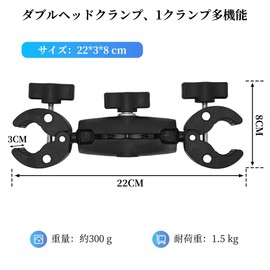 rloao Super Double Clamp Mount Double Super Clamp Nesta with Anti-Slip Mat Longer Arm 22cm