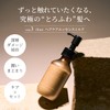 ikue Hair Care Essence Milk
