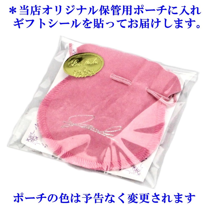 [happi-bomu] Incan Rose ro-dokurosaito Hexagon Diameter 12 mm 6-Pointed Star